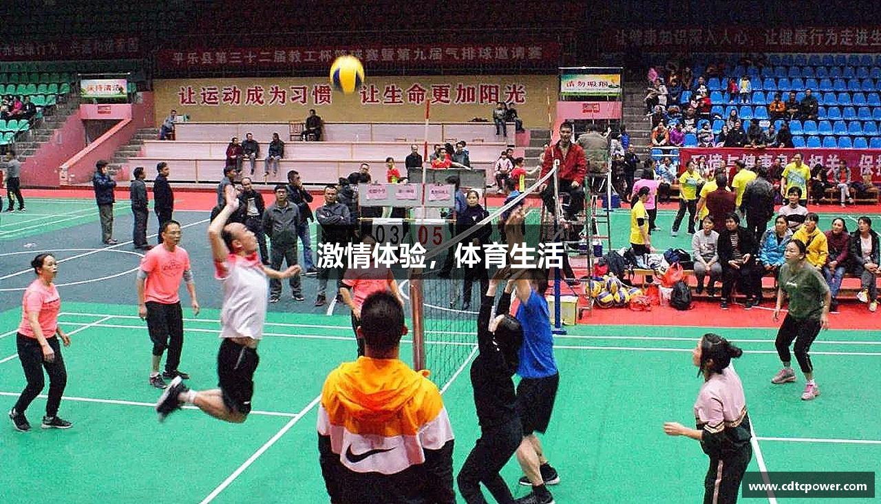 long8国际唯一官方网站激情体验，体育生活